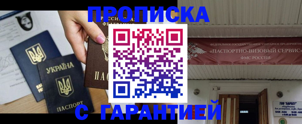найти адрес прописки в Богучаре