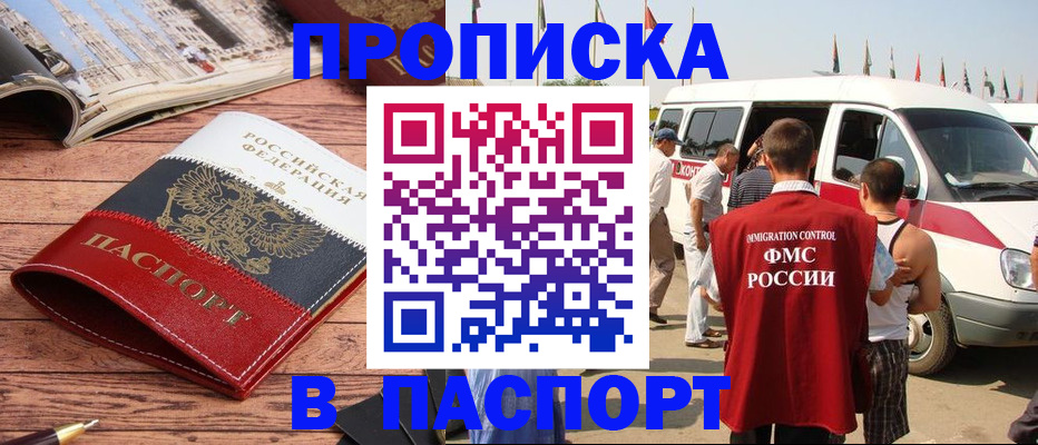регистрация в Богучаре